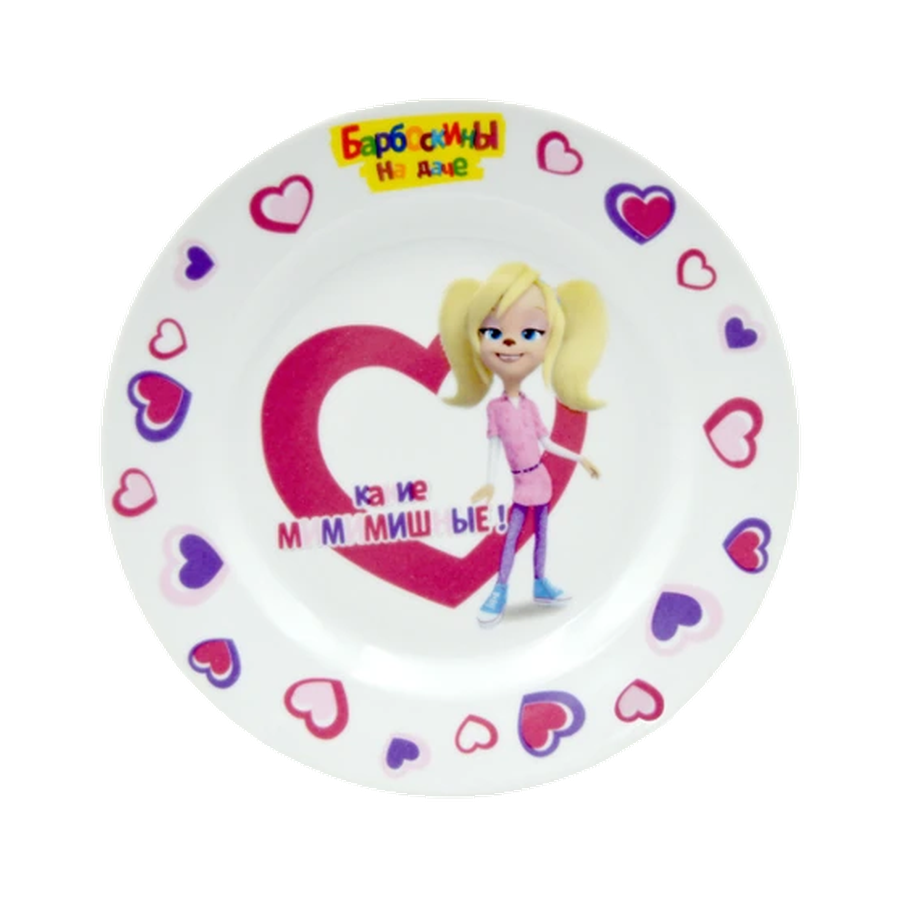 Тарелка мелкая 200 мм Барбоскины Роза Идиллия