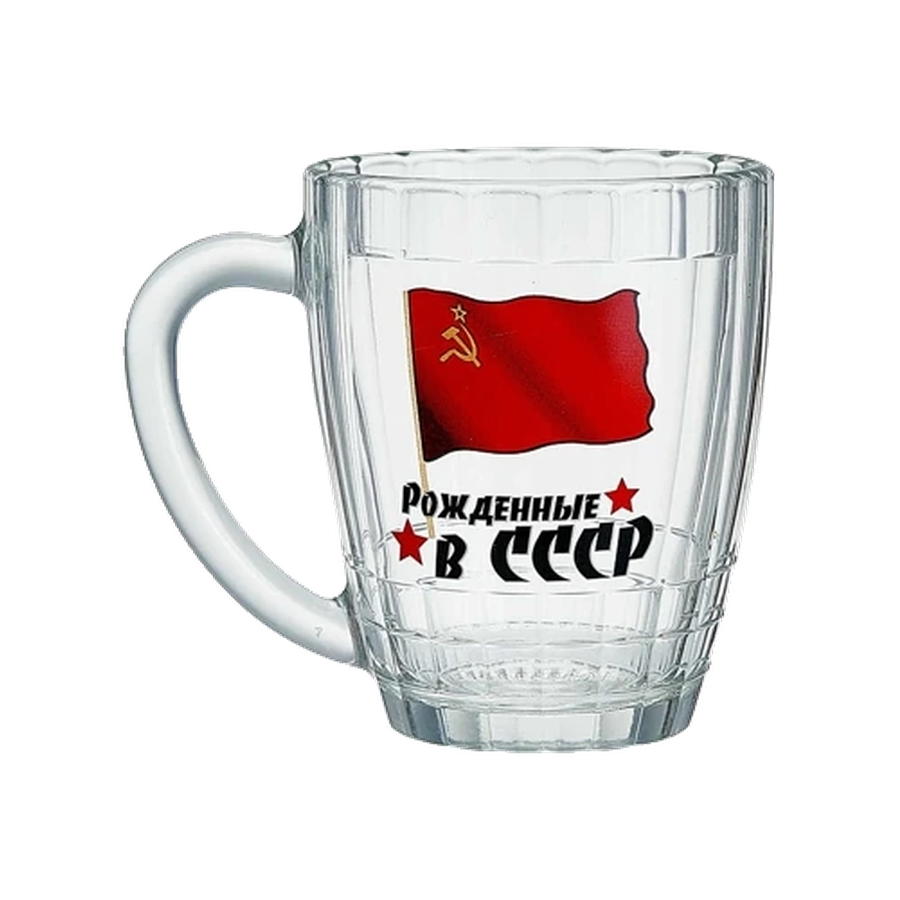 Кружка для пива Ностальгия 500 мл (Рожденные в СССР)