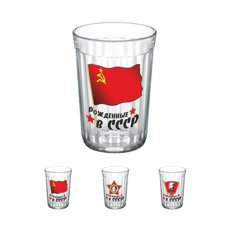 Стакан граненый Рожденные в СССР 250 мл
