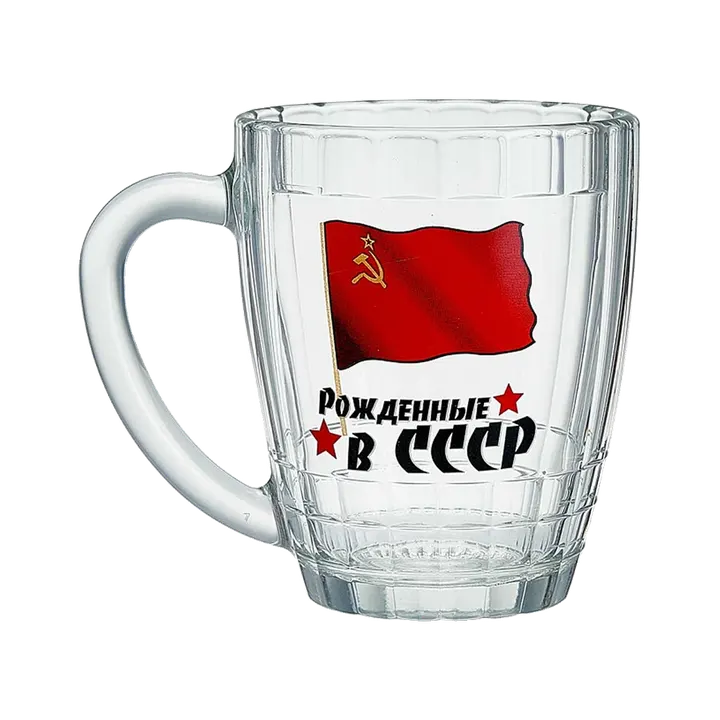 Кружка для пива Ностальгия 500 мл (Рожденные в СССР)