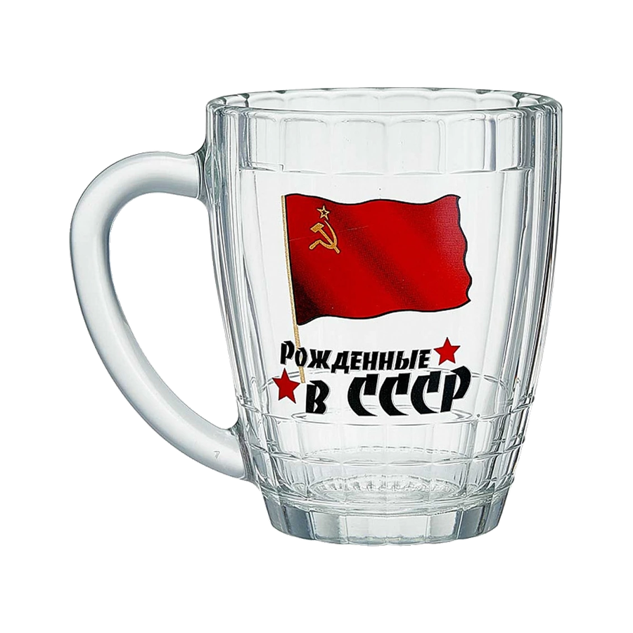 Кружка для пива Ностальгия 500 мл (Рожденные в СССР)